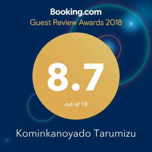 Kominkanoyado Tarumizu Kültér fotó